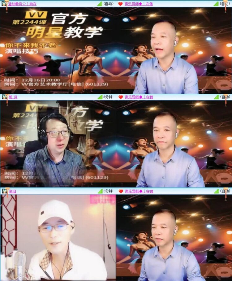 云中云🎤V娱热点