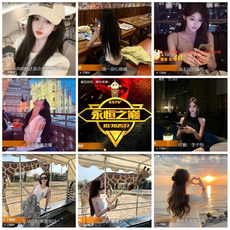 漂泊🎤V娱热点