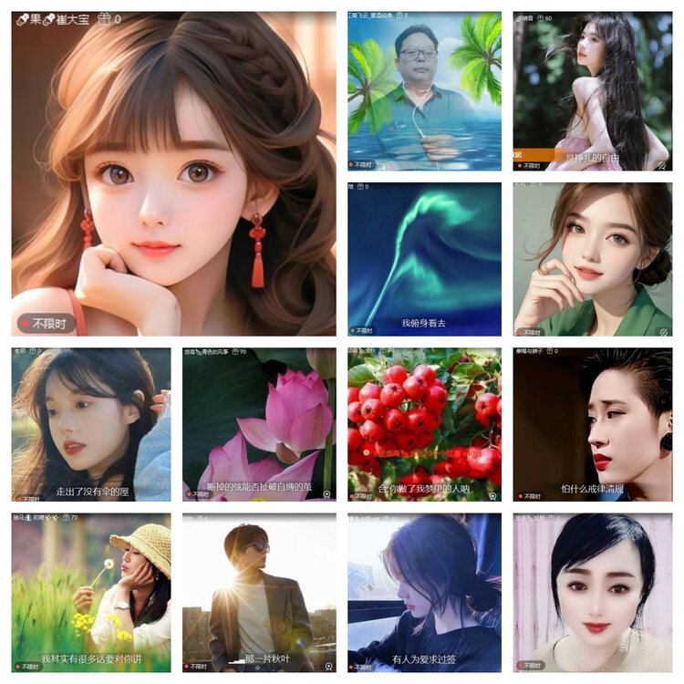 心玫🎤V娱热点