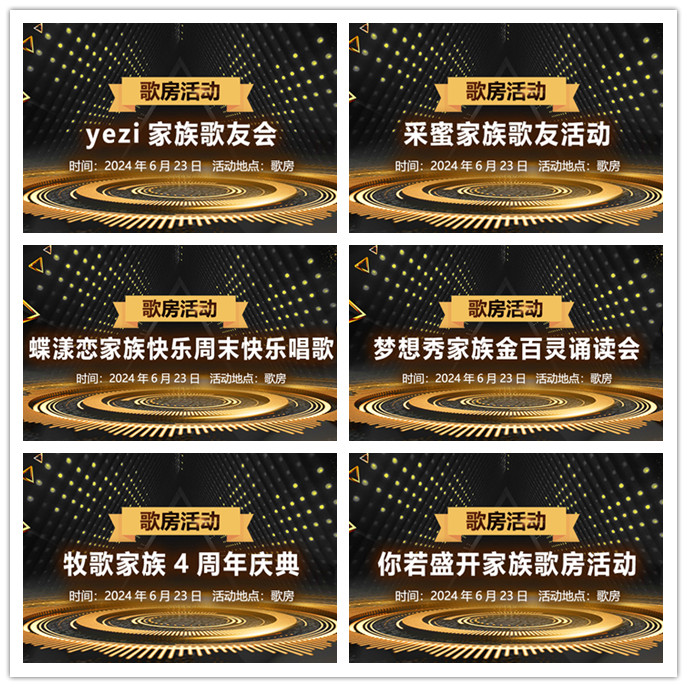 听云🎤V娱热点