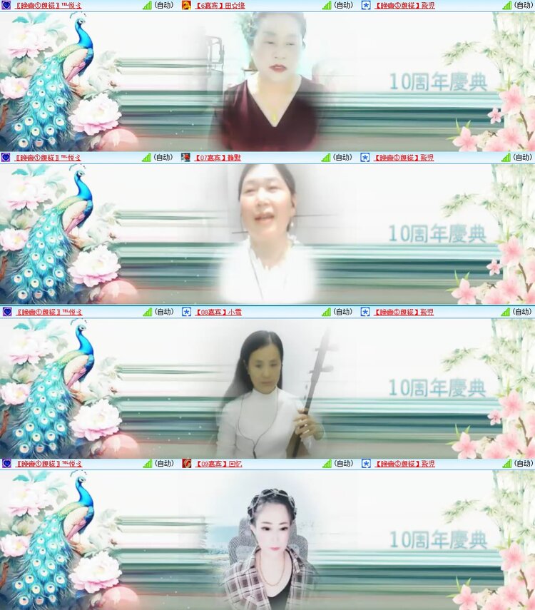 安然🎤V娱热点
