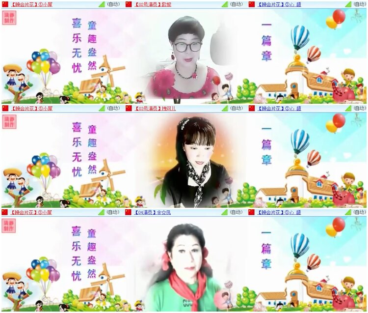 惜缘🎤V娱热点