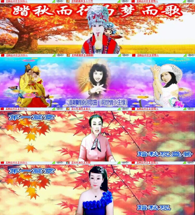卓然🎤V娱热点