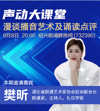 流云🎤V娱热点