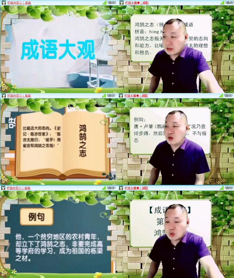 安然🎤V娱热点