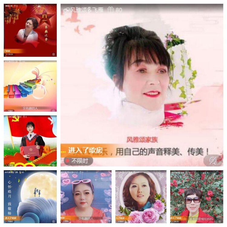 浓茶🎤V娱热点