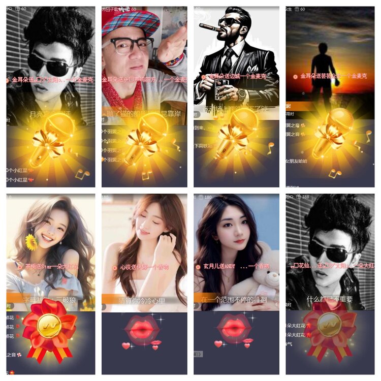 海燕🎤V娱热点