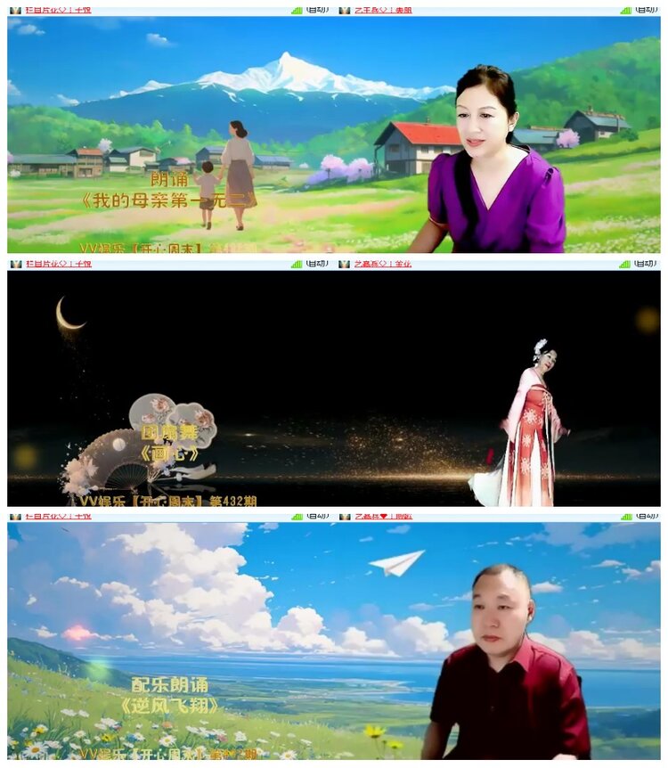 背影🎤V娱热点