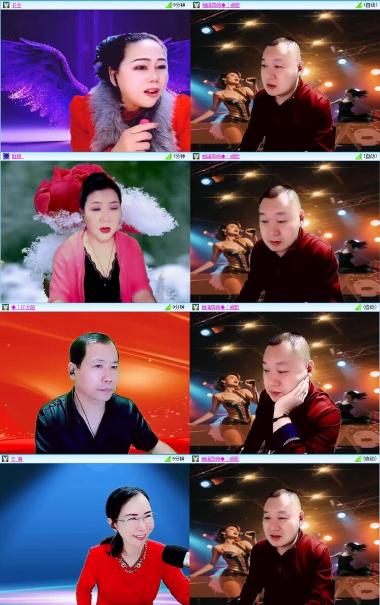 芯薇🎤V娱热点