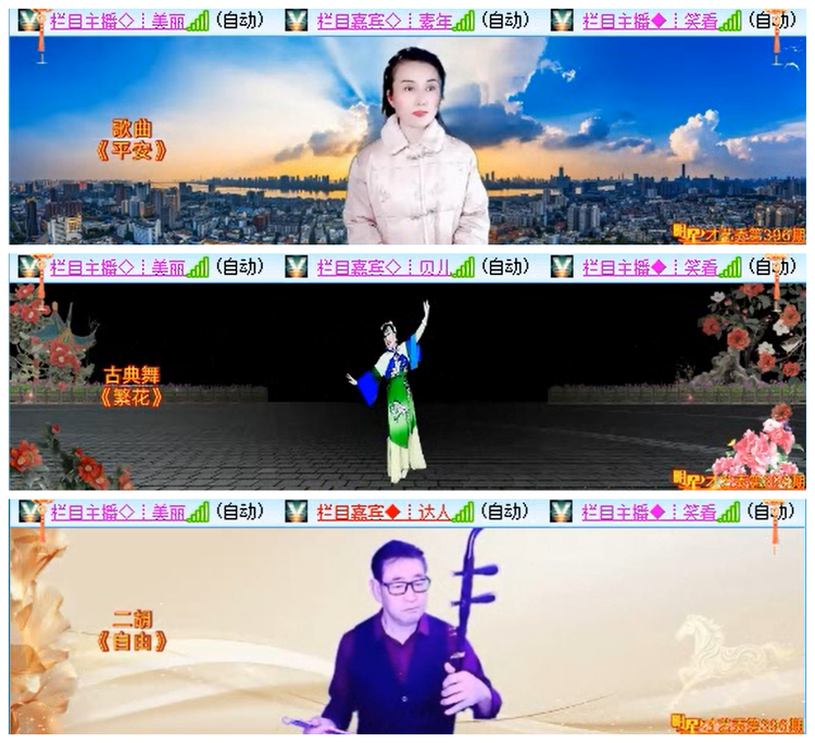 小路🎤V娱热点