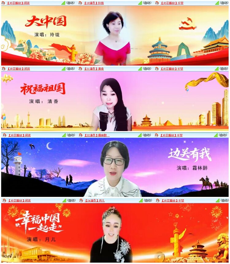 墨馨儿🎤V娱热点
