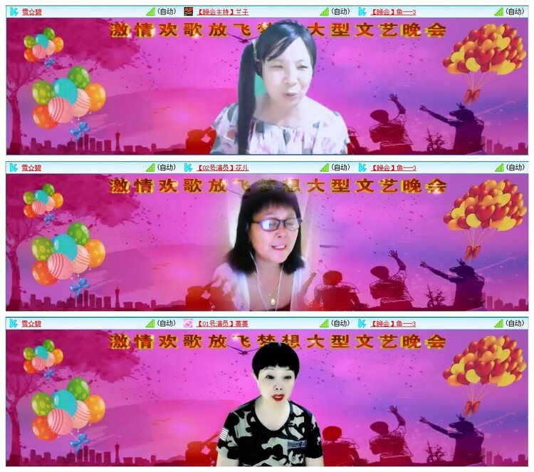 墨馨儿🎤V娱热点