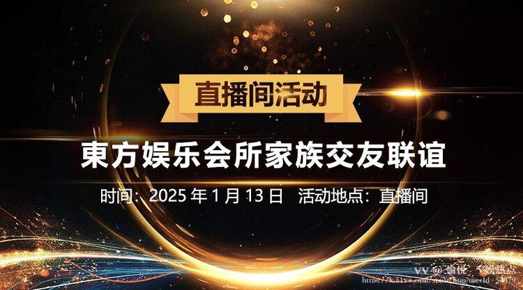 愉悦🎤V娱热点