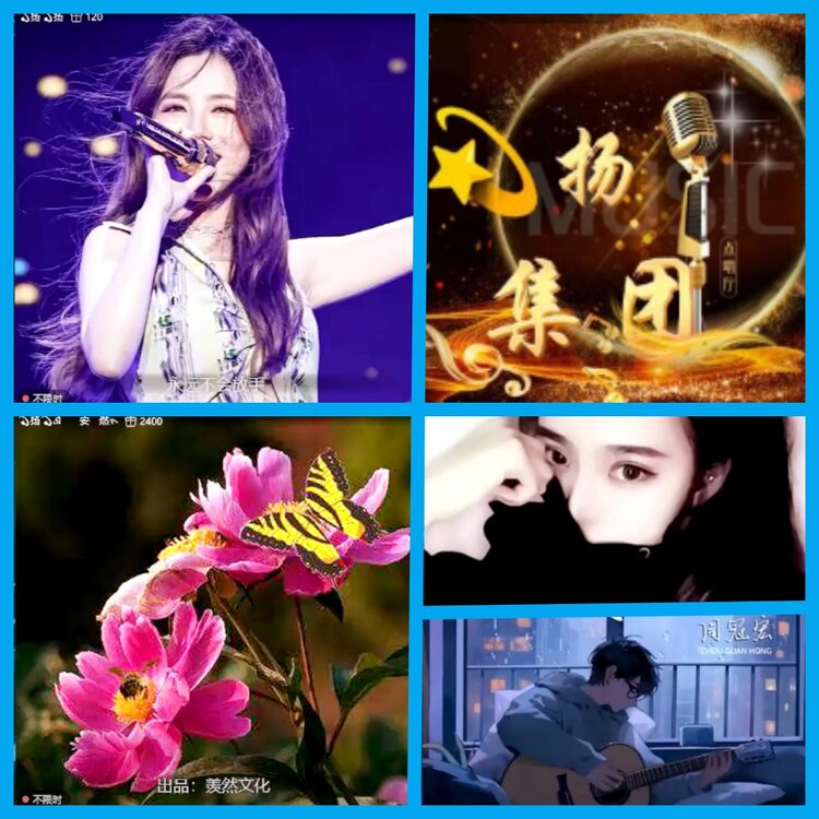 杜影🎤V娱热点