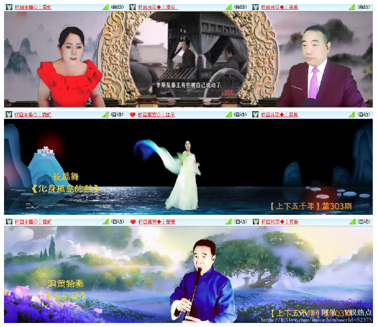 阿呆🎤V娱热点