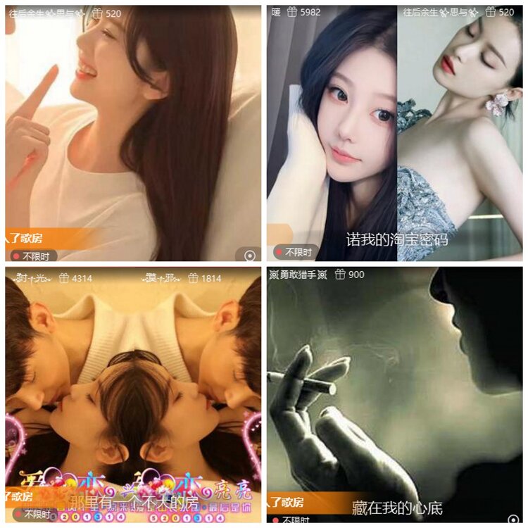 漂泊🎤V娱热点