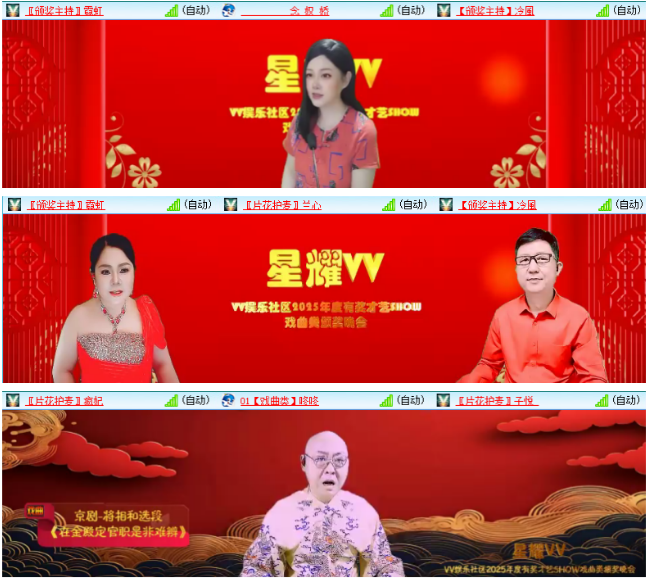 小浅🎤V娱热点