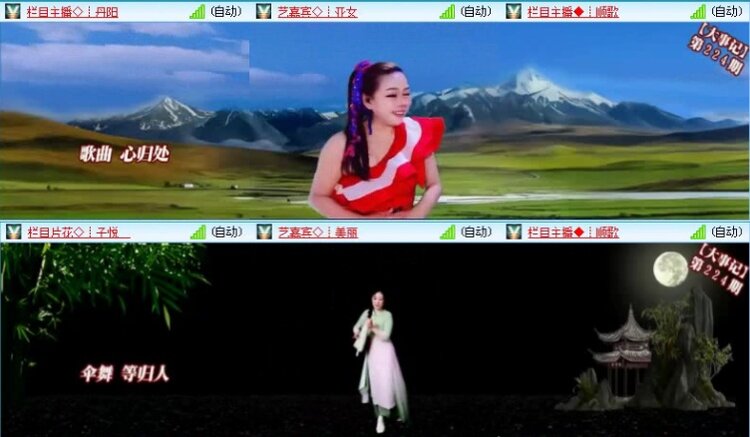 飞沙🎤V娱热点