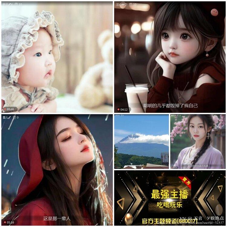 无言🎤V娱热点