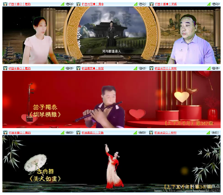 阿呆🎤V娱热点