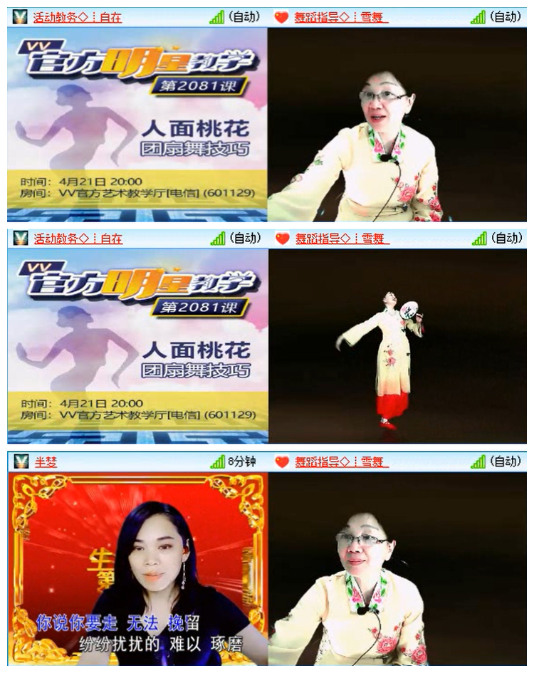 九小九324🎤V娱热点