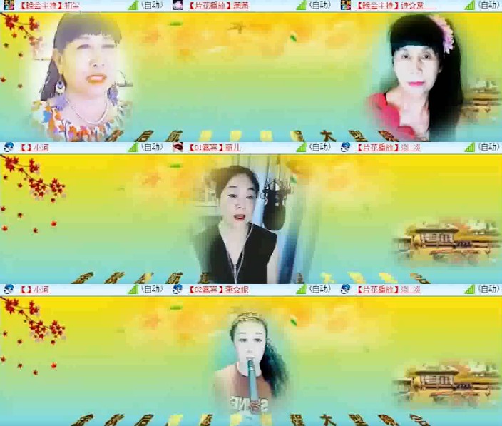 杜影🎤V娱热点