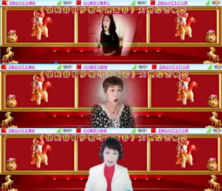 航航🎤V娱热点