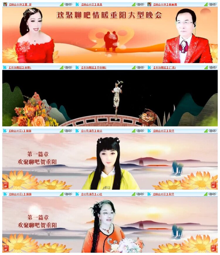 南风🎤V娱热点