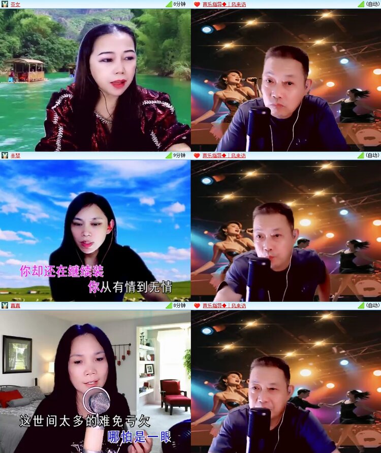 安然🎤V娱热点