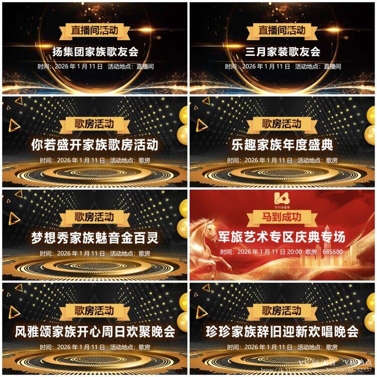 无言🎤V娱热点