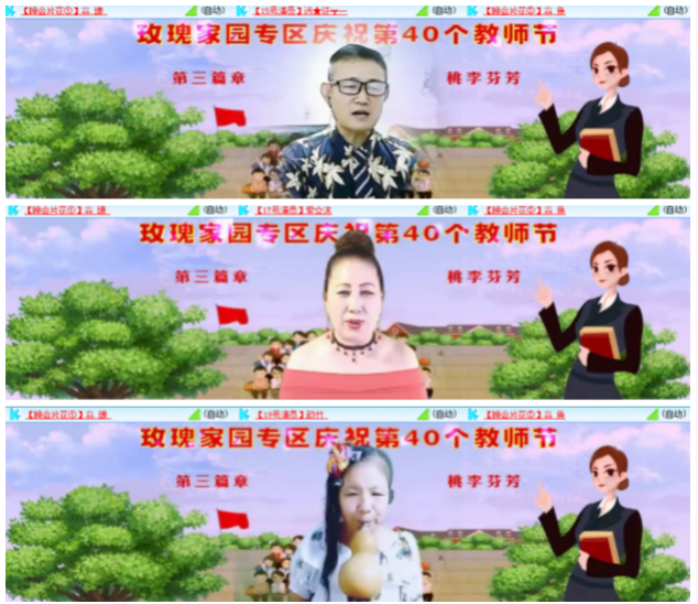 小浅🎤V娱热点