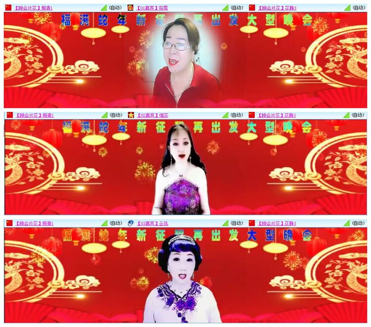 凡人🎤V娱热点