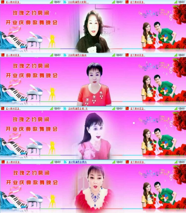 苏苏🎤V娱热点