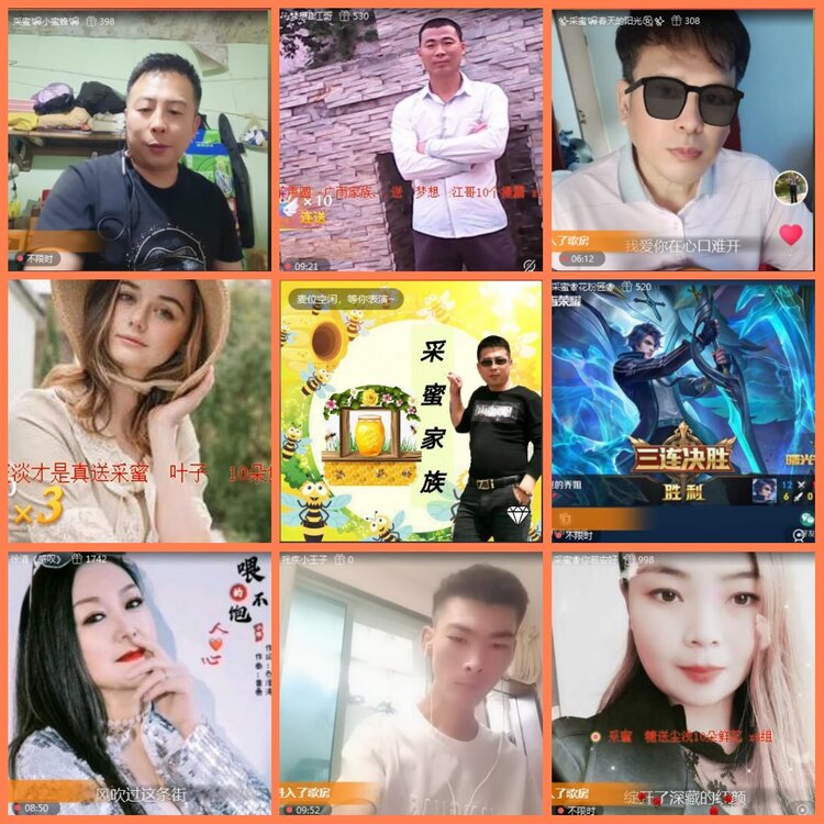 漂泊🎤V娱热点