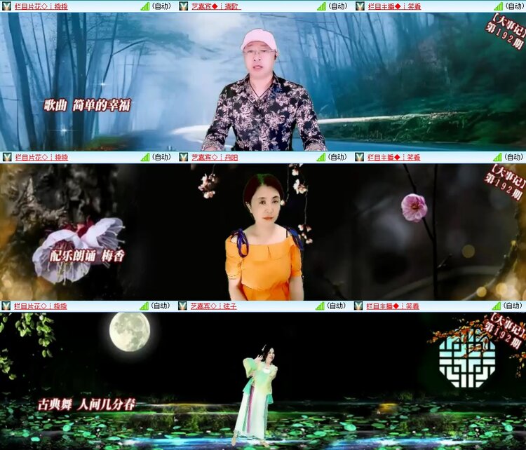 柠檬🎤V娱热点