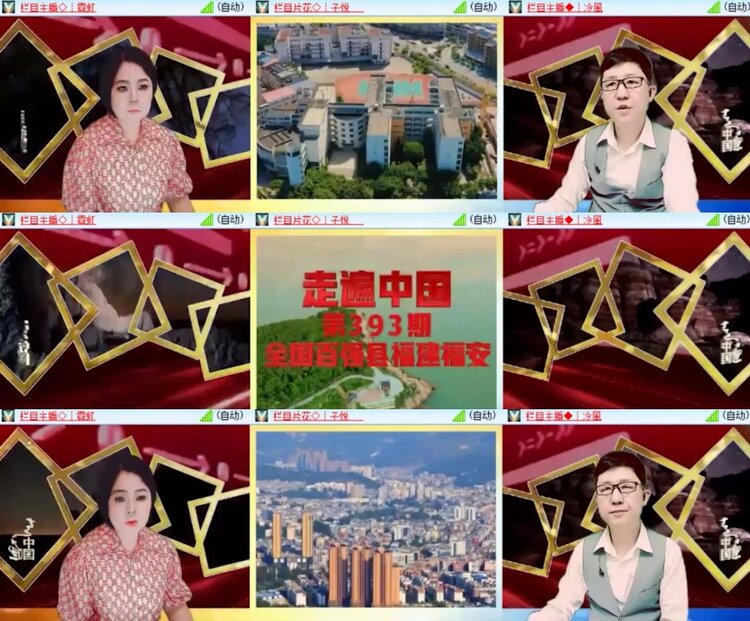 苏苏🎤V娱热点