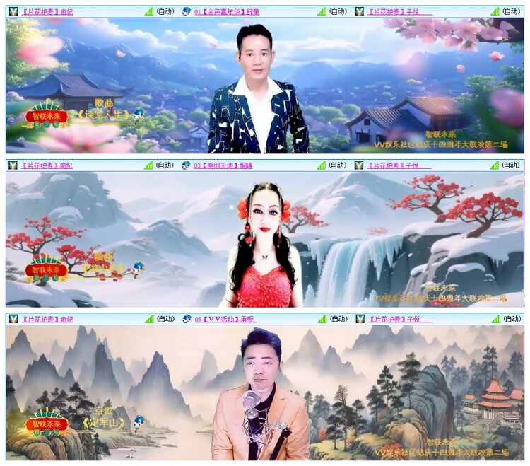 惜缘🎤V娱热点