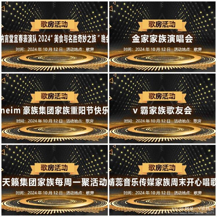 阿呆🎤V娱热点