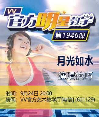 思点🎤V娱热点