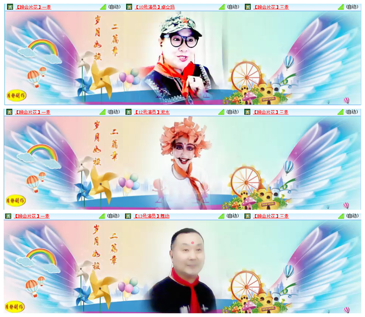 听云🎤V娱热点