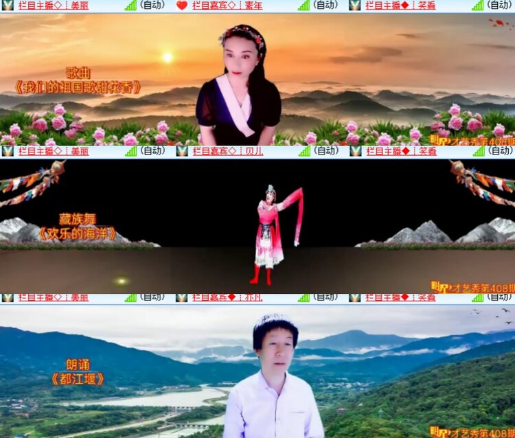 卓然🎤V娱热点