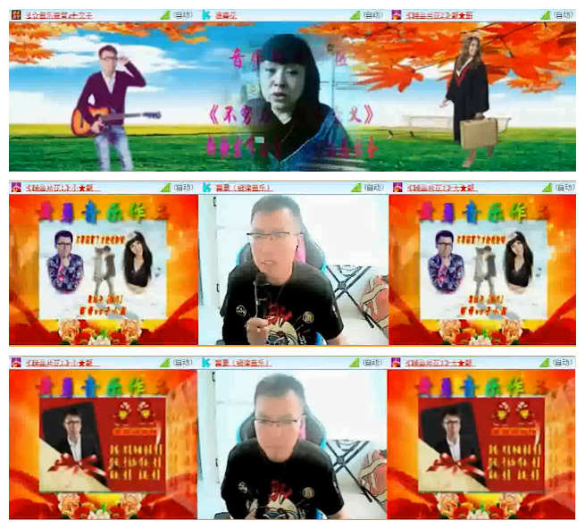 飞翔🎤V娱热点