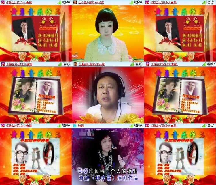 云中云🎤V娱热点