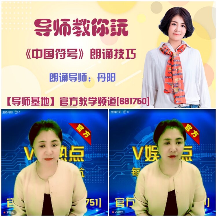 无言🎤V娱热点