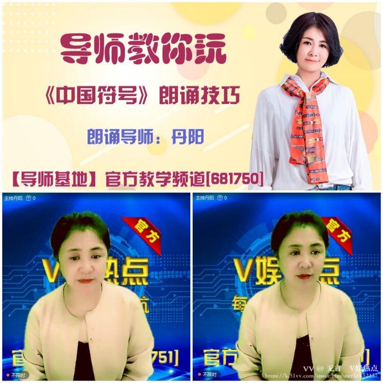 无言🎤V娱热点