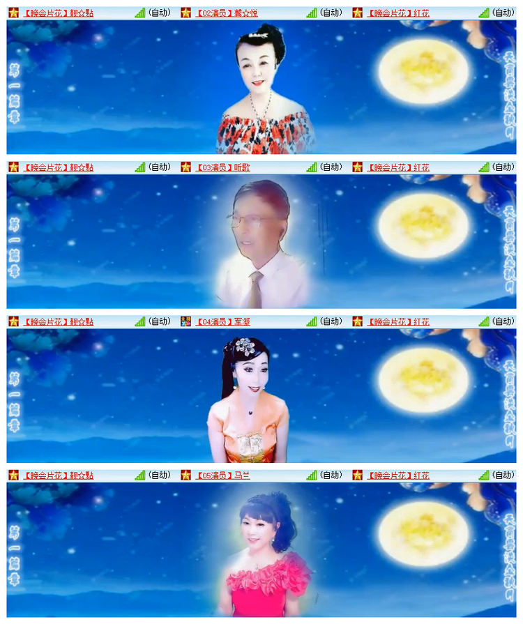 雪儿🎤V娱热点