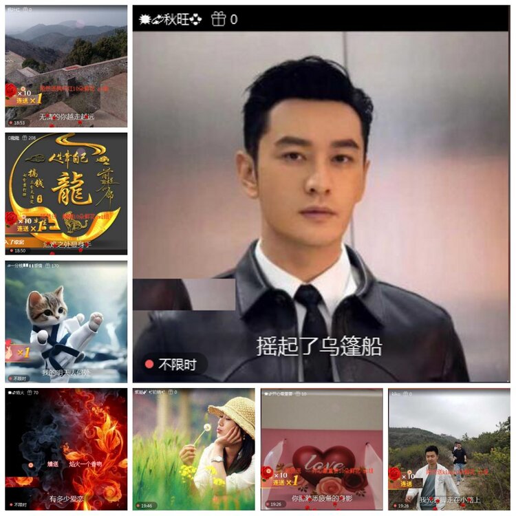 凡人🎤V娱热点