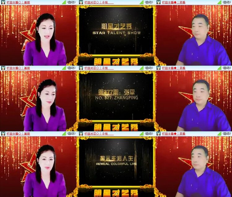 小朵🎤V娱热点