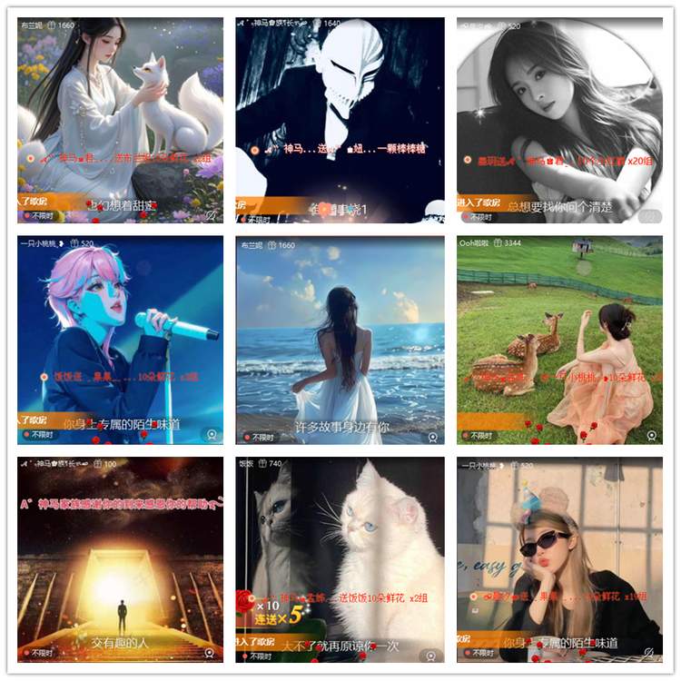 飘雪🎤V娱热点