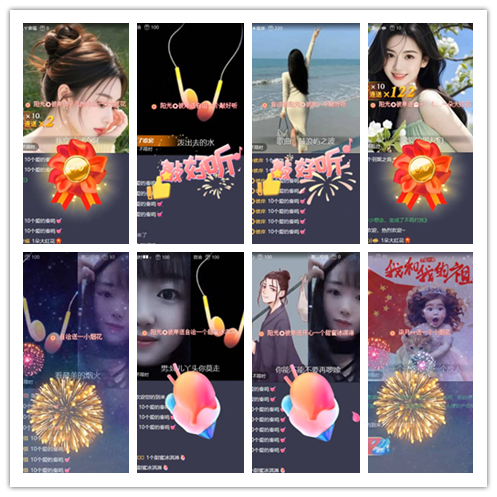 南风🎤V娱热点